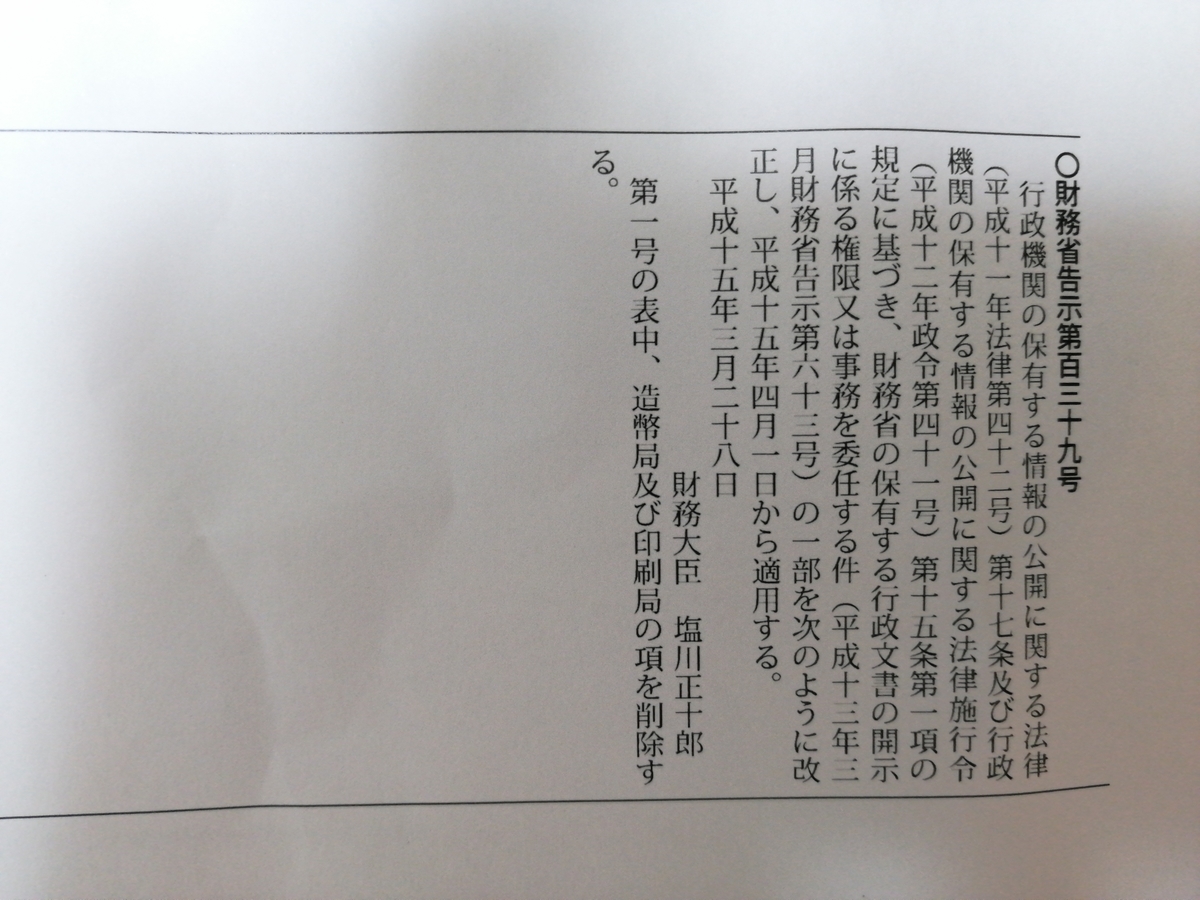 f:id:matsuzakit:20211013210143j:plain
