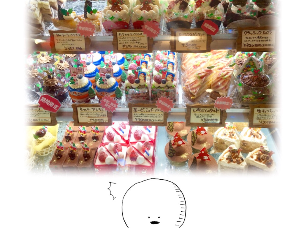 f:id:matsuzawa7:20171207132105j:plain