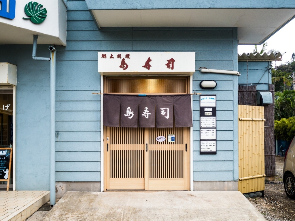 f:id:matsuzawa7:20180113113330j:plain