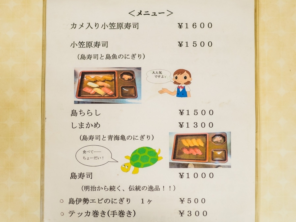 f:id:matsuzawa7:20180113113702j:plain