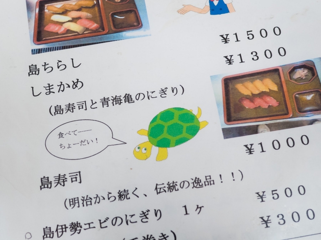 f:id:matsuzawa7:20180113113814j:plain