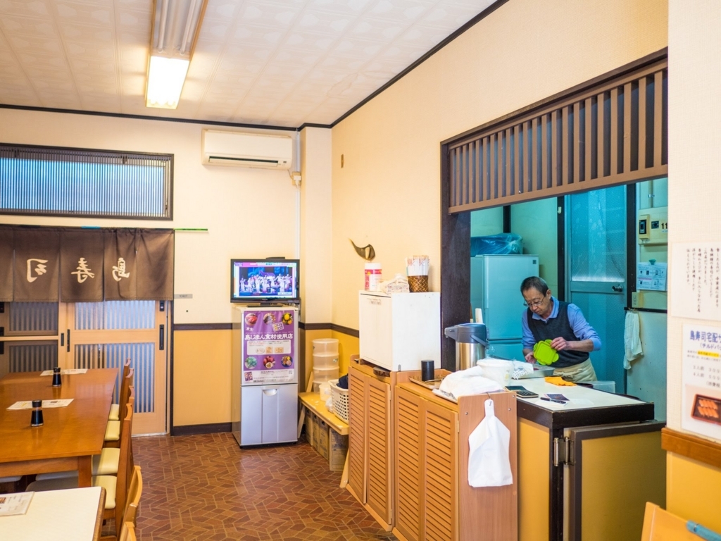 f:id:matsuzawa7:20180116110635j:plain