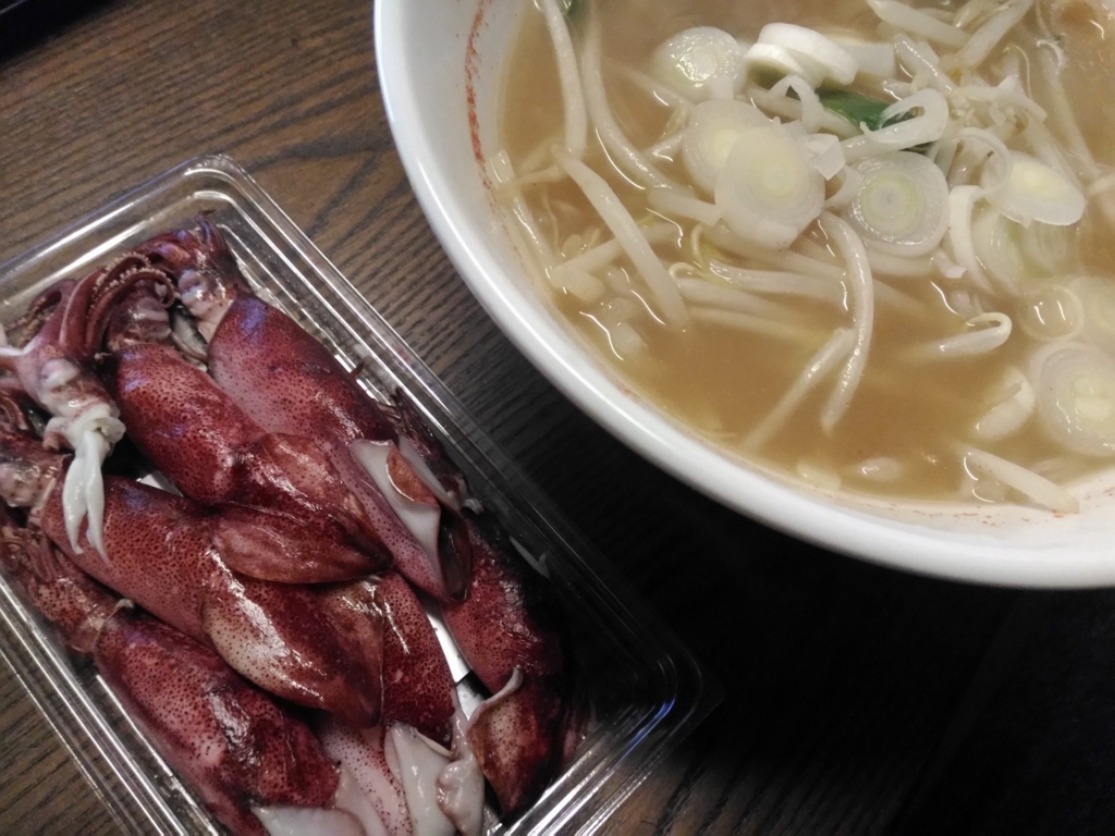 f:id:matsuzawa7:20180305175042j:plain f:id:matsuzawa7:20180305175042j:plain