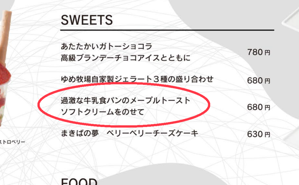 f:id:matsuzawa7:20180525152835p:plain