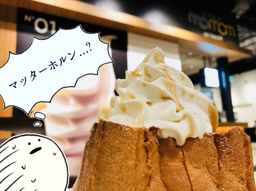 f:id:matsuzawa7:20180525152846j:plain