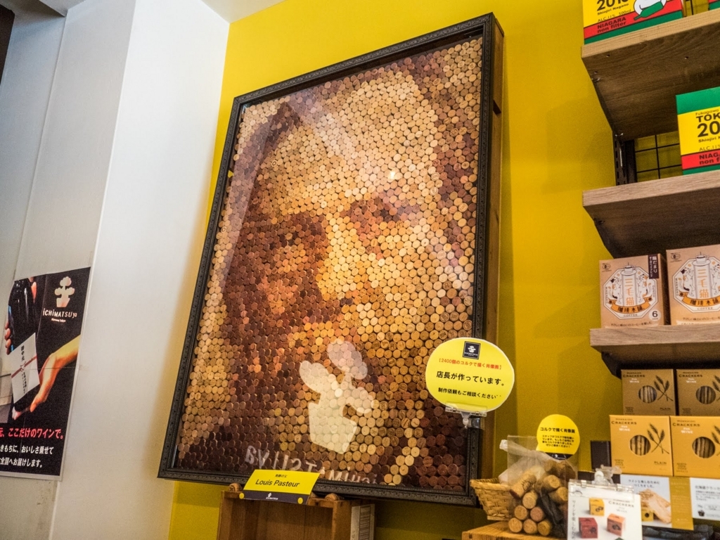 f:id:matsuzawa7:20180723173329j:plain