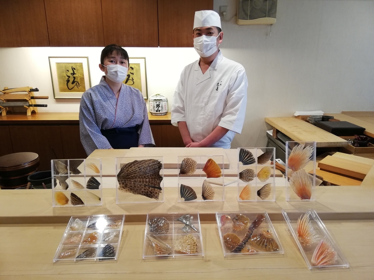 魚のヒレを100種1万枚収集する寿司店の女将さんがいる銀座 すし処志喜 行ってみた メシ通 ホットペッパーグルメ