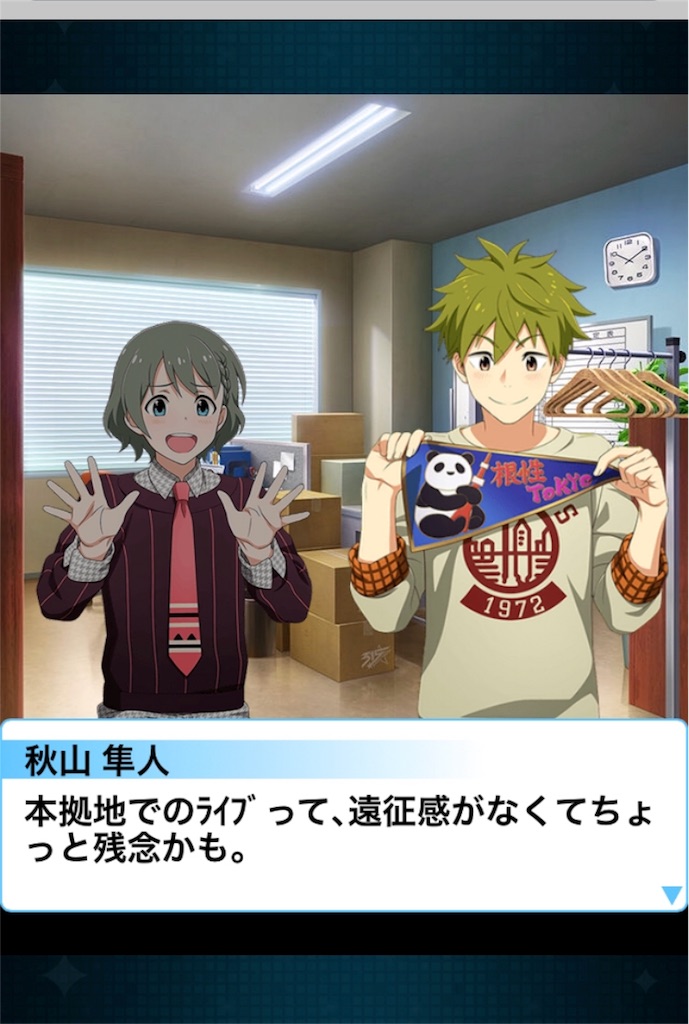 f:id:mattaka7funifuni:20181004200457j:image f:id:mattaka7funifuni:20181004200457j:image