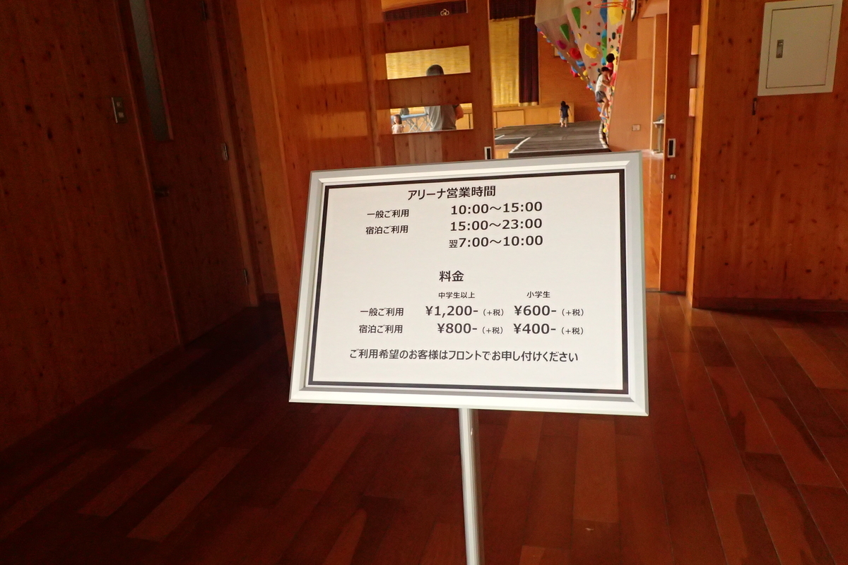 f:id:mattamanta:20190907130446j:plain f:id:mattamanta:20190907130446j:plain