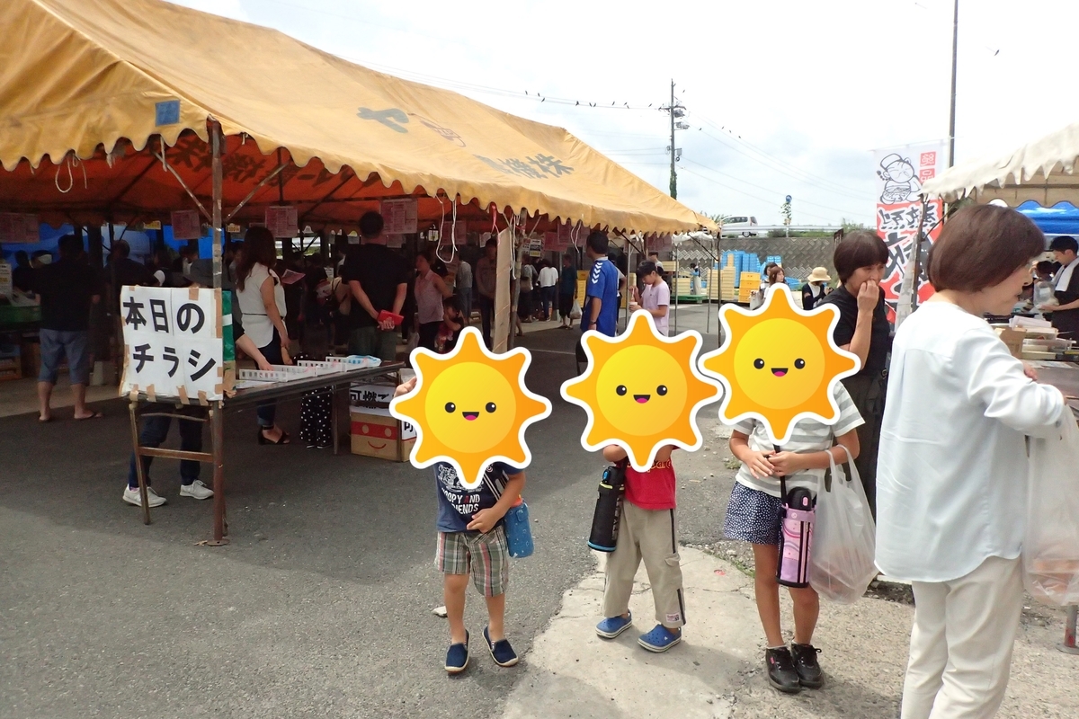 f:id:mattamanta:20190924104550j:plain f:id:mattamanta:20190924104550j:plain