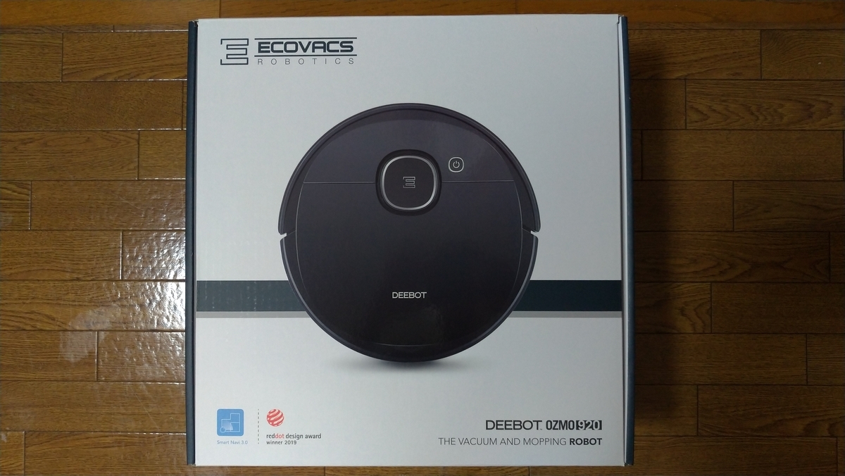 f:id:mattariSmart:20200921131631j:plain