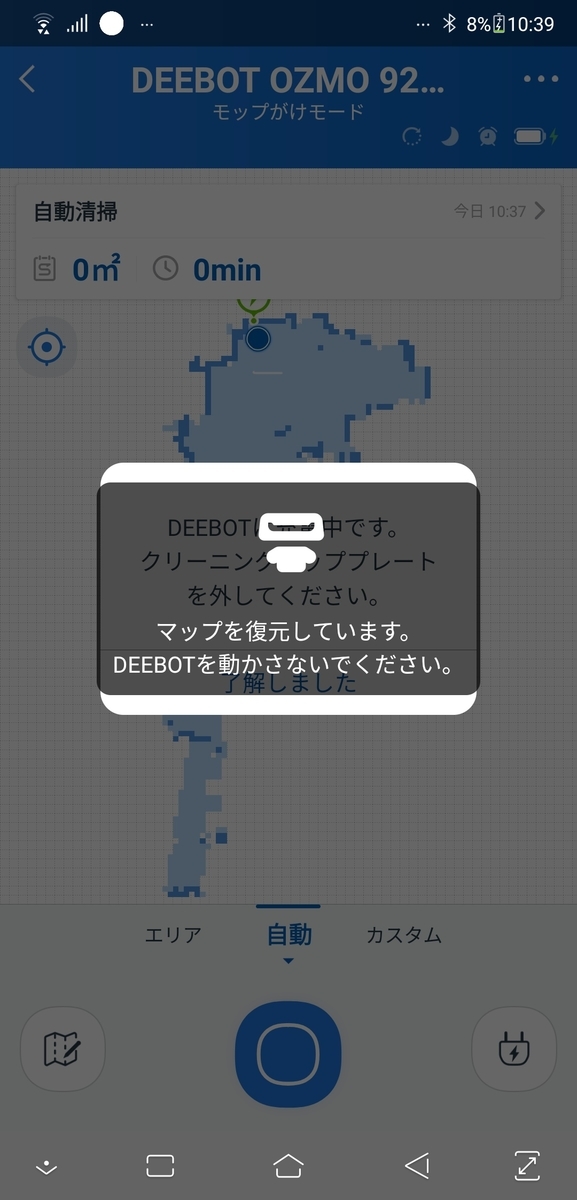 f:id:mattariSmart:20201011134420j:plain