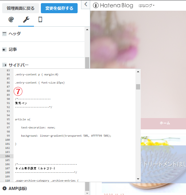 f:id:mattari_nikki:20201114122254p:plain