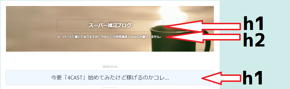 f:id:mattari_soukun:20181115152757p:plain f:id:mattari_soukun:20181115152757p:plain