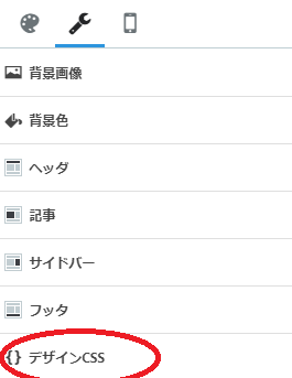 f:id:mattari_soukun:20181115154458p:plain f:id:mattari_soukun:20181115154458p:plain