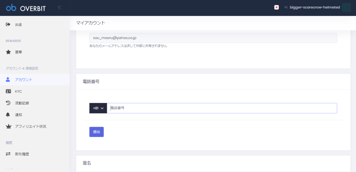 f:id:mattari_soukun:20191124214919p:plain