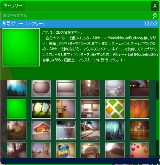 f:id:mattari_soukun:20191125230735p:plain