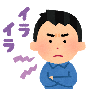 f:id:mattari_soukun:20191129170436p:plain