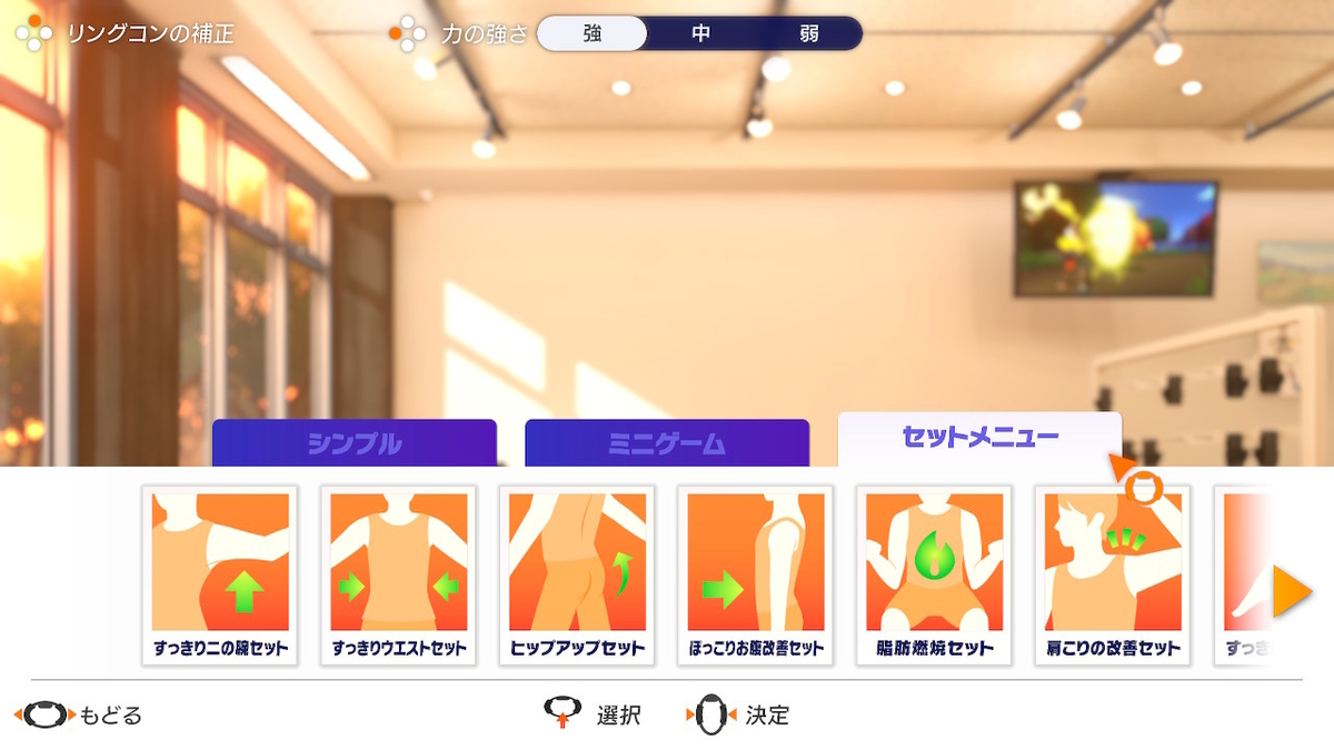 f:id:mattari_soukun:20191129175339j:plain