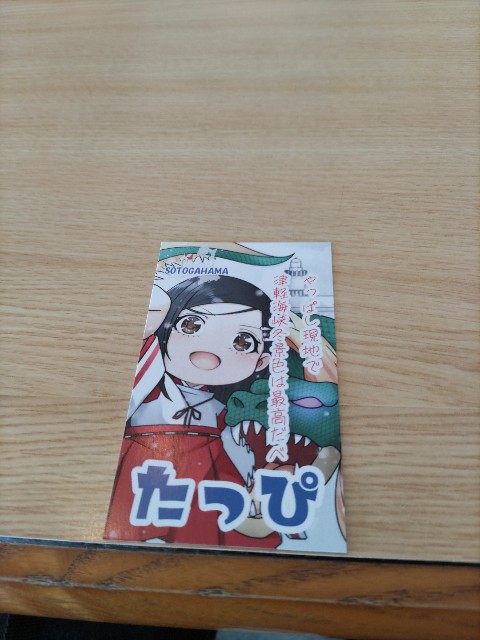 f:id:mattari_zgsf:20230908004143j:image
