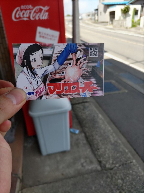 f:id:mattari_zgsf:20230908010223j:image
