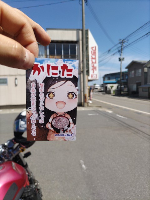 f:id:mattari_zgsf:20240929235248j:image