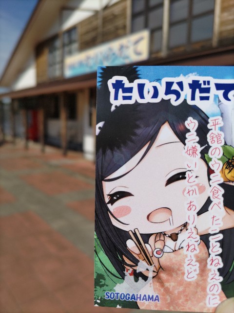 f:id:mattari_zgsf:20240929235652j:image