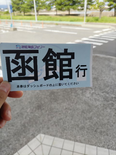 f:id:mattari_zgsf:20240930000729j:image