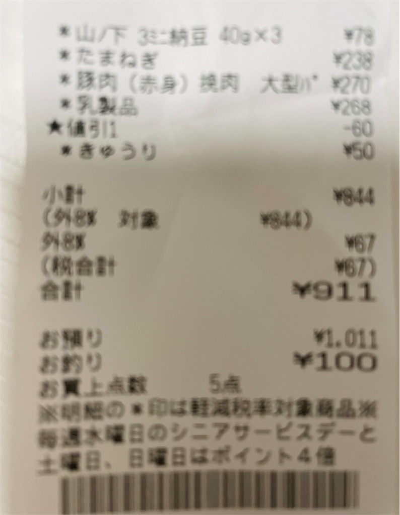 f:id:mattariikiru:20220620112044j:image f:id:mattariikiru:20220620112044j:image