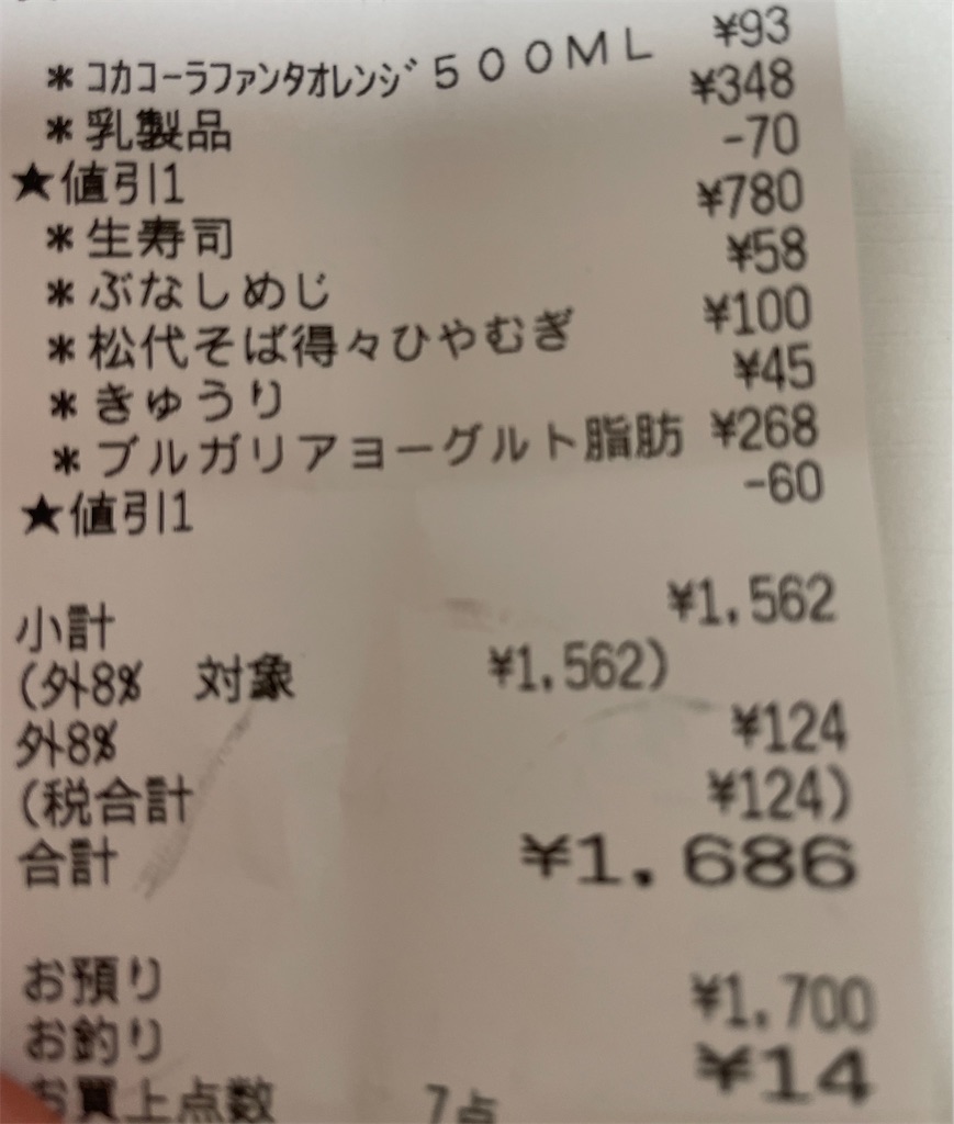 f:id:mattariikiru:20220627103742j:image f:id:mattariikiru:20220627103742j:image
