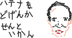 Haiku