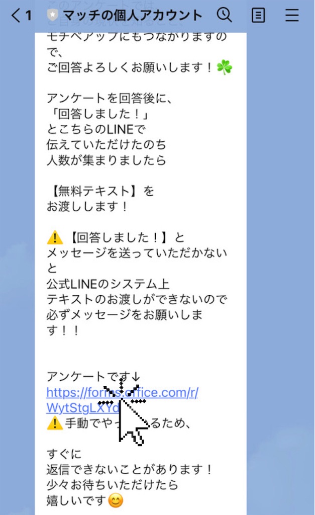 f:id:matti_juken:20220219113346j:image