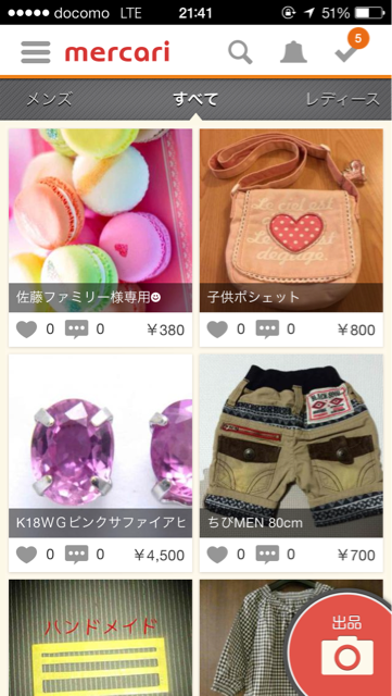 f:id:mattilda:20140128214154j:plain f:id:mattilda:20140128214154j:plain