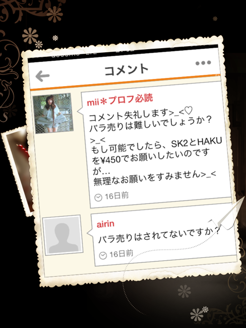f:id:mattilda:20140128224658j:plain f:id:mattilda:20140128224658j:plain