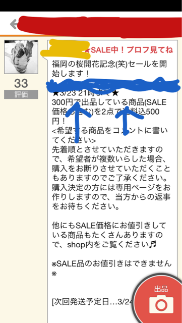 f:id:mattilda:20140321235849j:plain f:id:mattilda:20140321235849j:plain