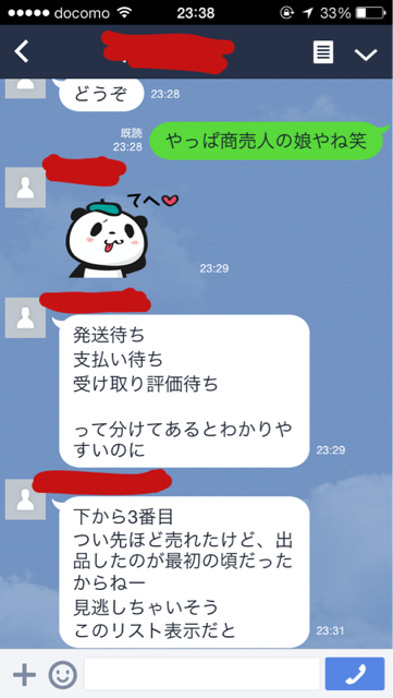 f:id:mattilda:20140321235859j:plain f:id:mattilda:20140321235859j:plain