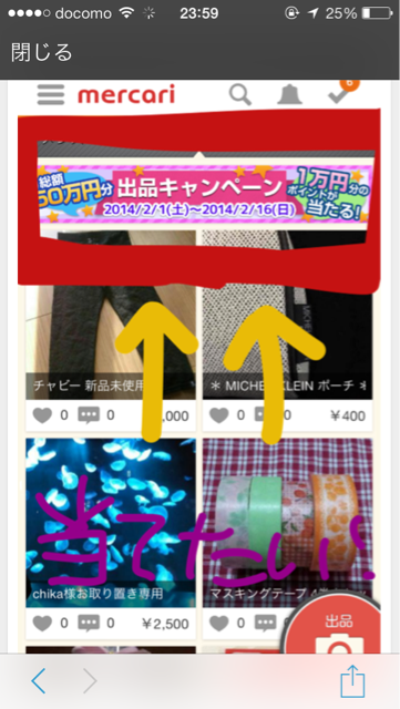 f:id:mattilda:20140322000025j:plain f:id:mattilda:20140322000025j:plain
