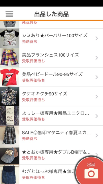 f:id:mattilda:20140322001429j:plain f:id:mattilda:20140322001429j:plain