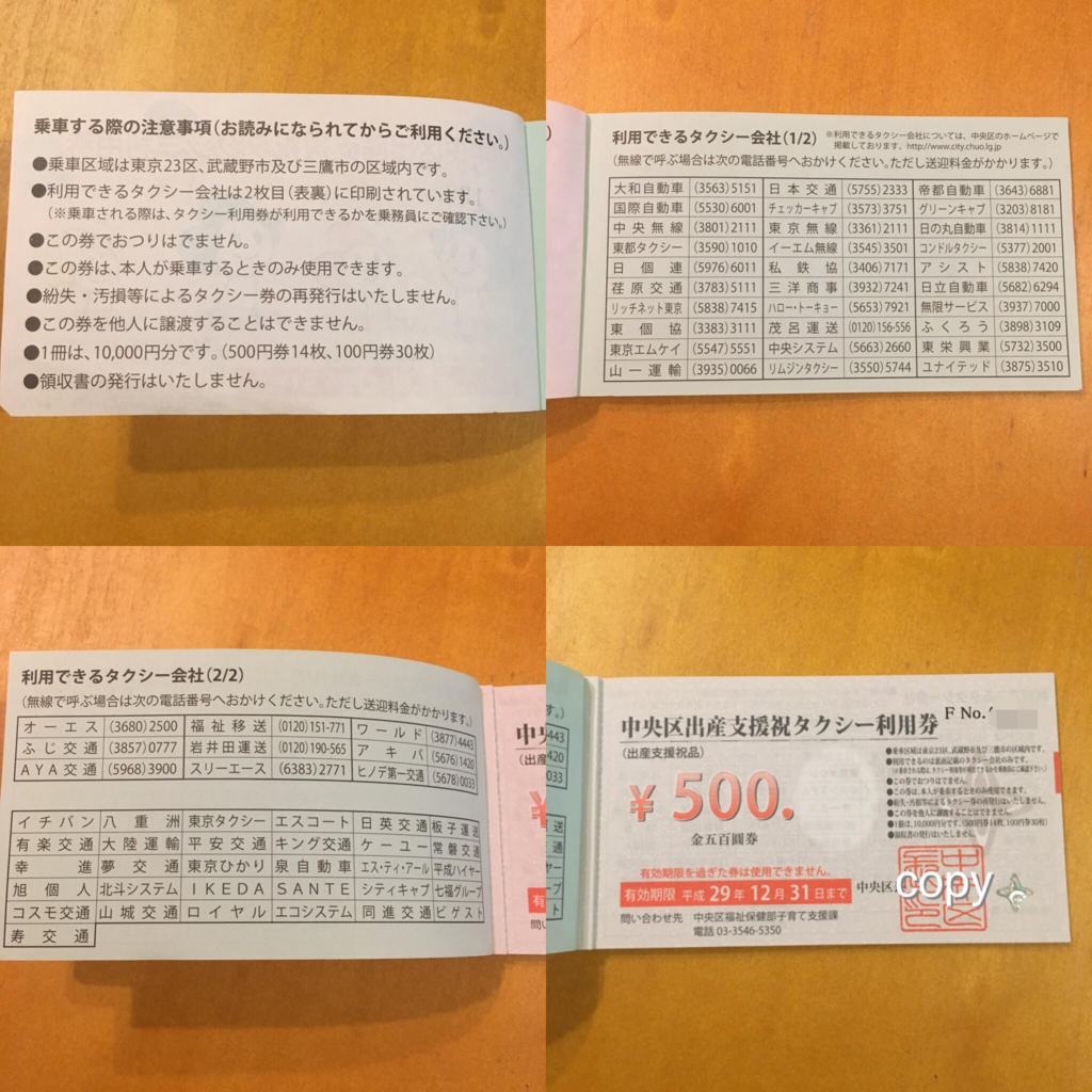 f:id:mattilda:20170518154051j:plain f:id:mattilda:20170518154051j:plain