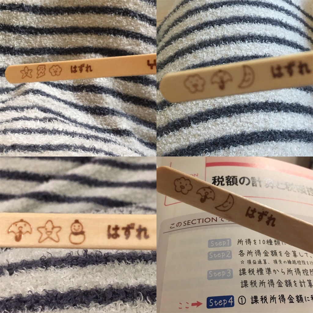 f:id:mattilda:20170601195917j:image