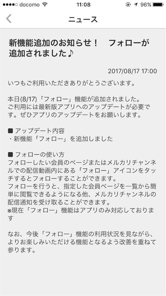 f:id:mattilda:20170820110925p:image f:id:mattilda:20170820110925p:image