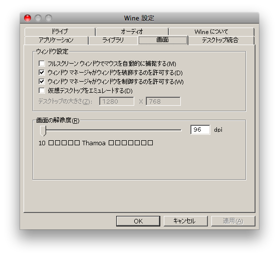 f:id:mattintosh4:20130313232712p:plain