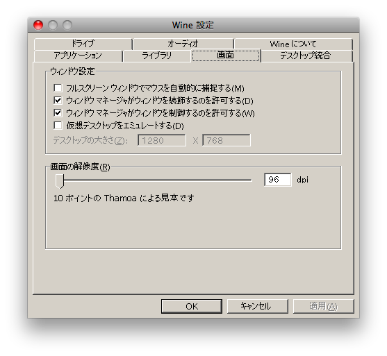 f:id:mattintosh4:20130313232748p:plain