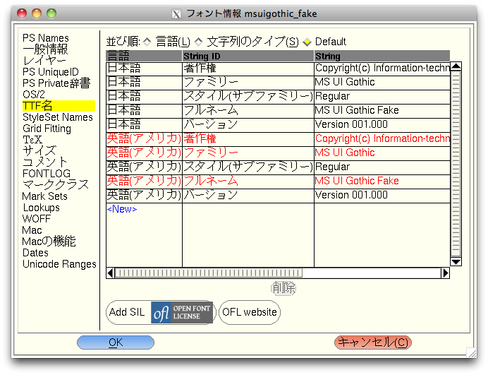 f:id:mattintosh4:20130314011951p:plain