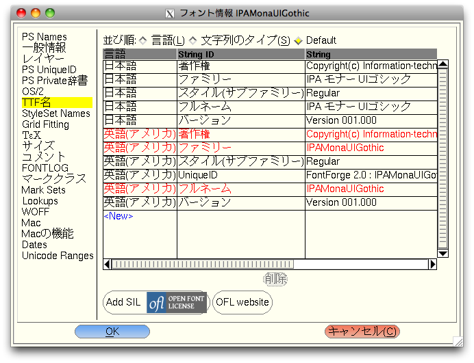 f:id:mattintosh4:20130314012057p:plain