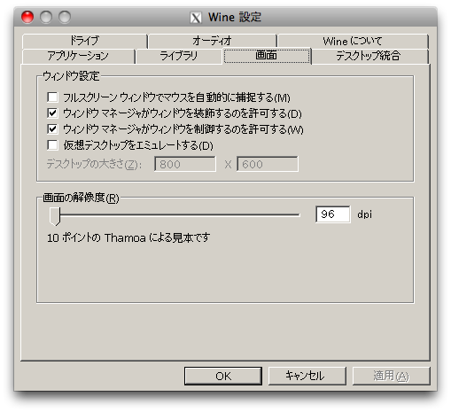 f:id:mattintosh4:20130314012958p:plain