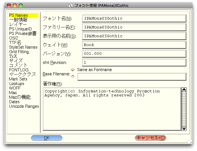 f:id:mattintosh4:20130314014328p:plain
