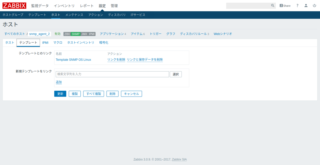 snmp gui linux