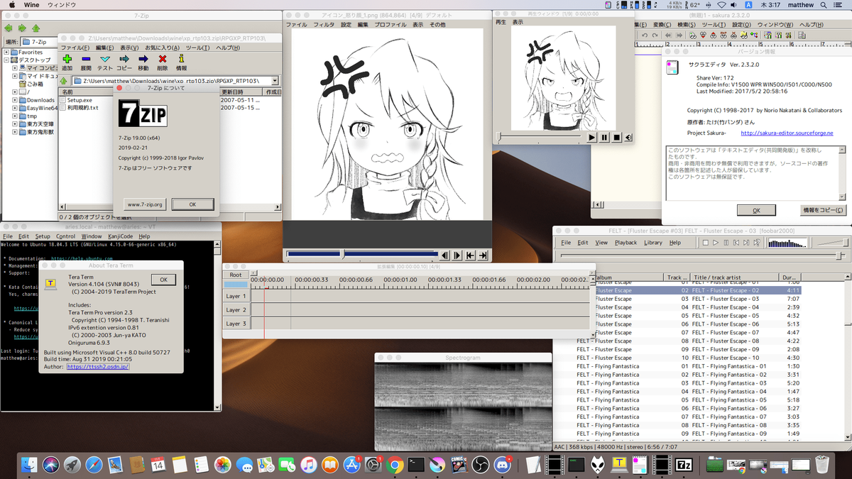 f:id:mattintosh4:20191114031839p:plain f:id:mattintosh4:20191114031839p:plain