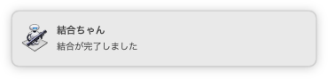 f:id:mattintosh4:20191124004839p:plain